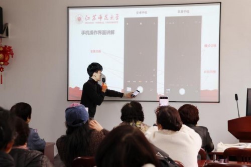 江蘇師范大學(xué)傳媒與影視學(xué)院以光影傳遞黨員溫度